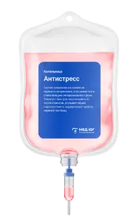 Капельница Антистресс