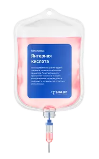 Капельница Янтарная кислота