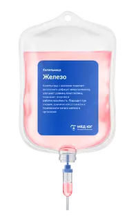 капельница железа