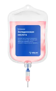 Капельница Золедроновая кислота